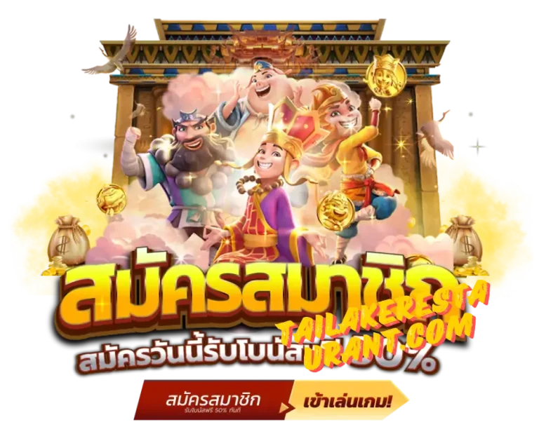 สล็อต fun