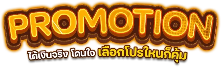 fun 2 play สล็อต